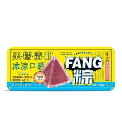 五芳真果肉冰粽a